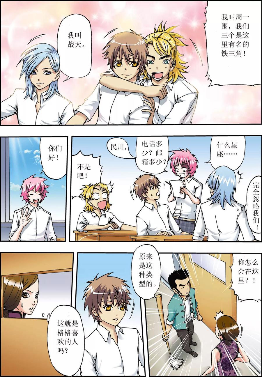 第18页