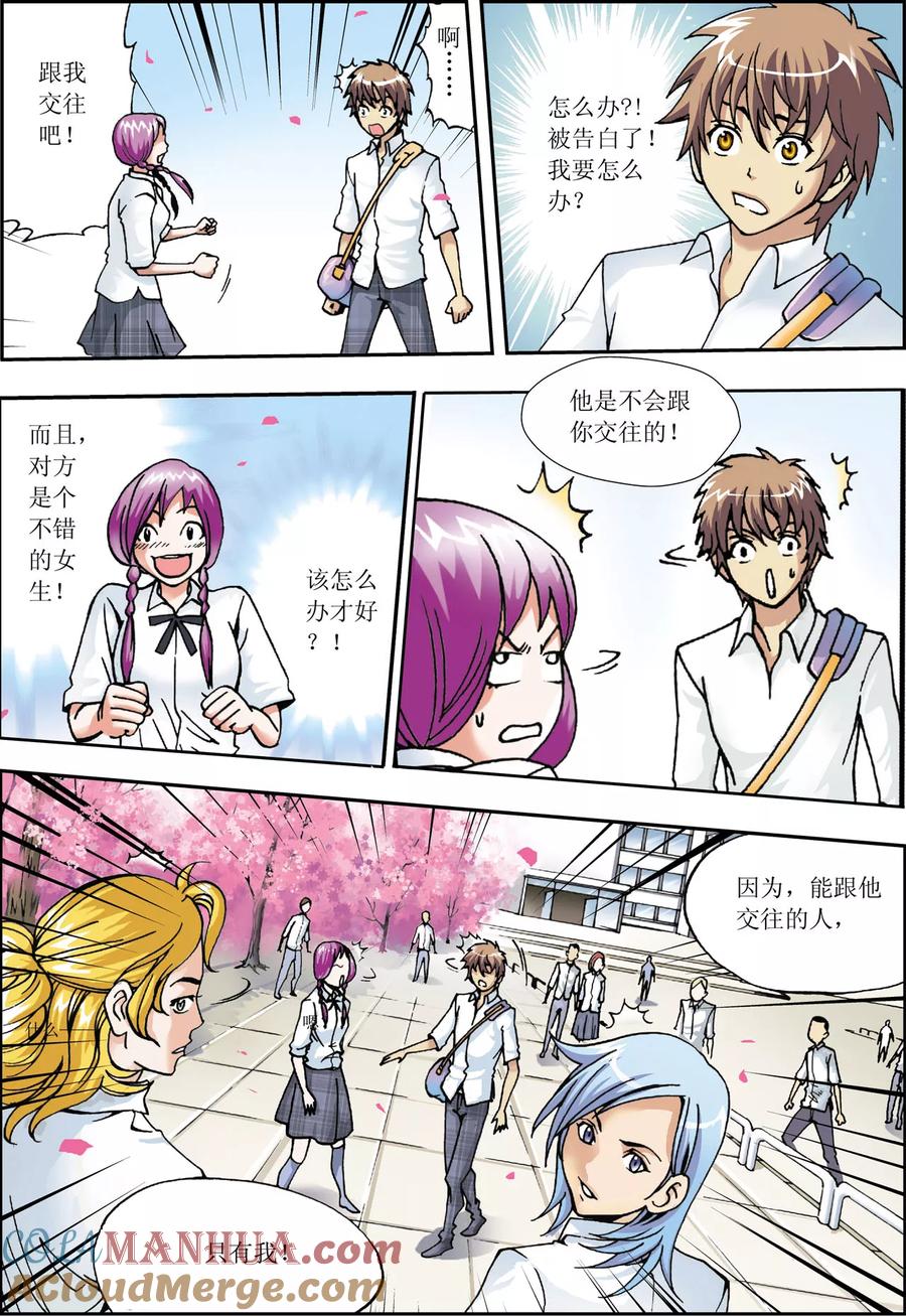 第23页