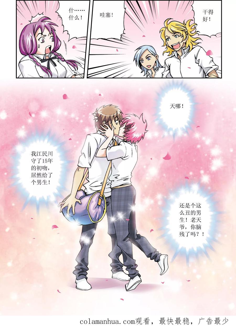 第24页