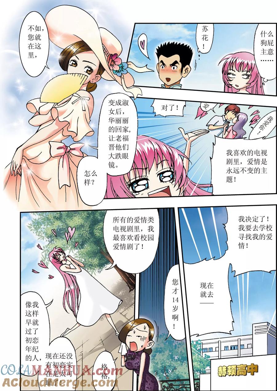 第7页