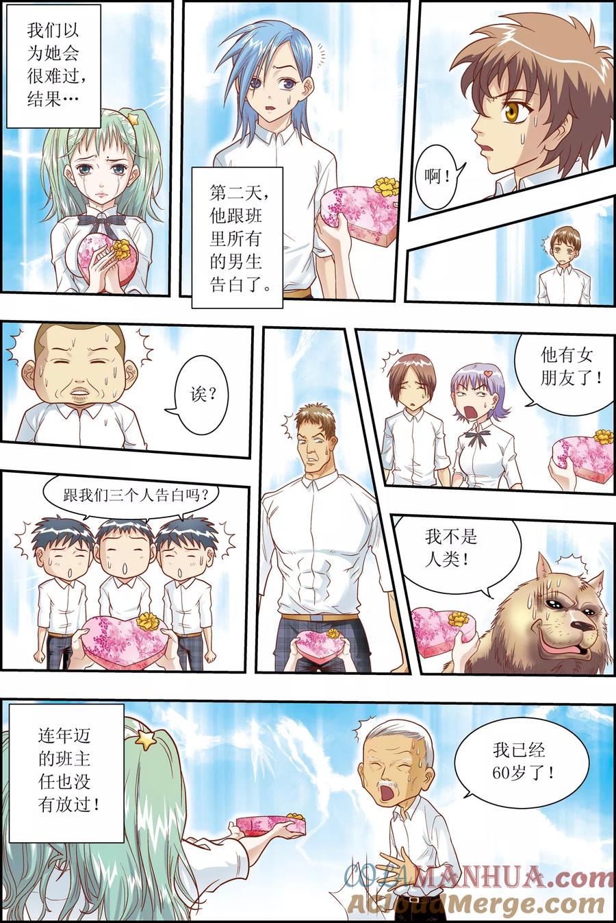 第7页