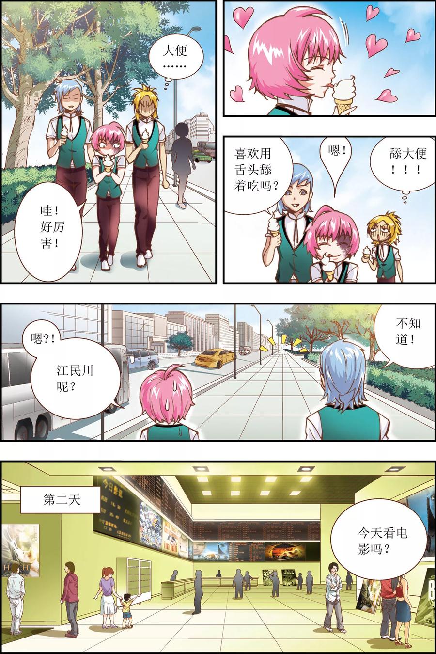 第12页