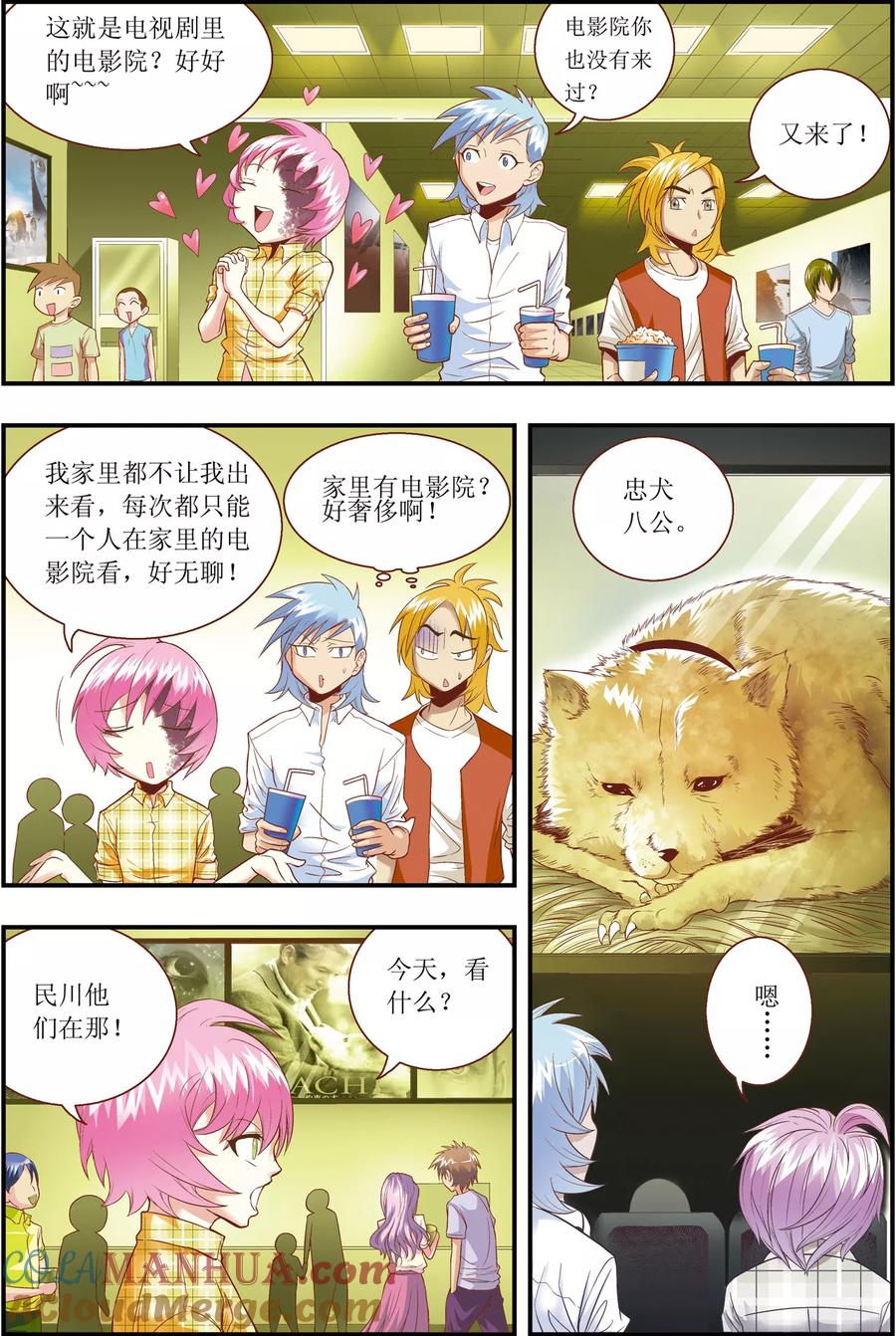 第13页
