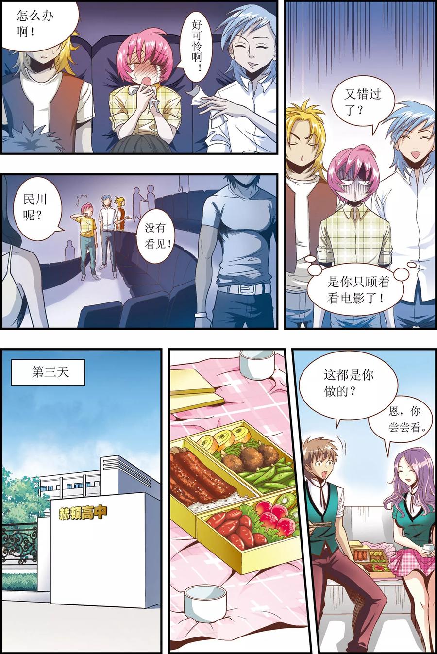 第14页