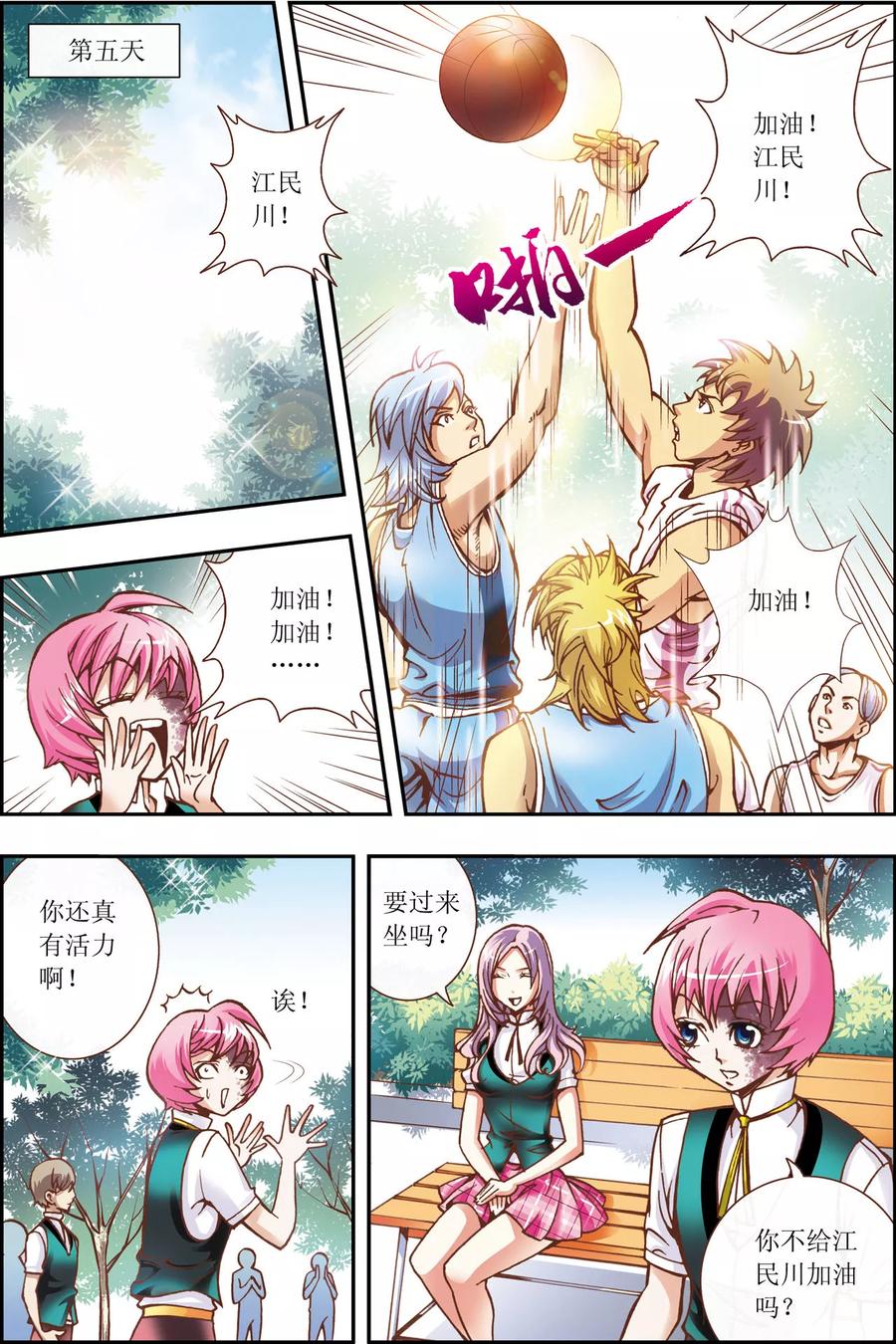第16页