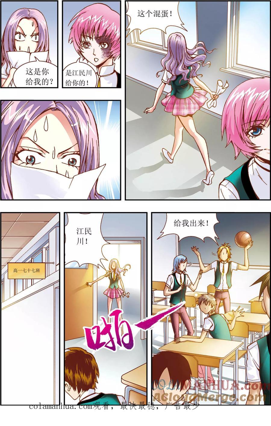 第23页