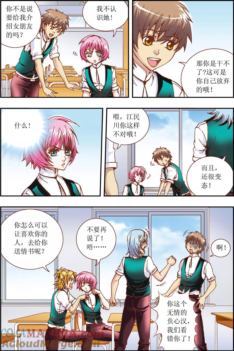 第3页