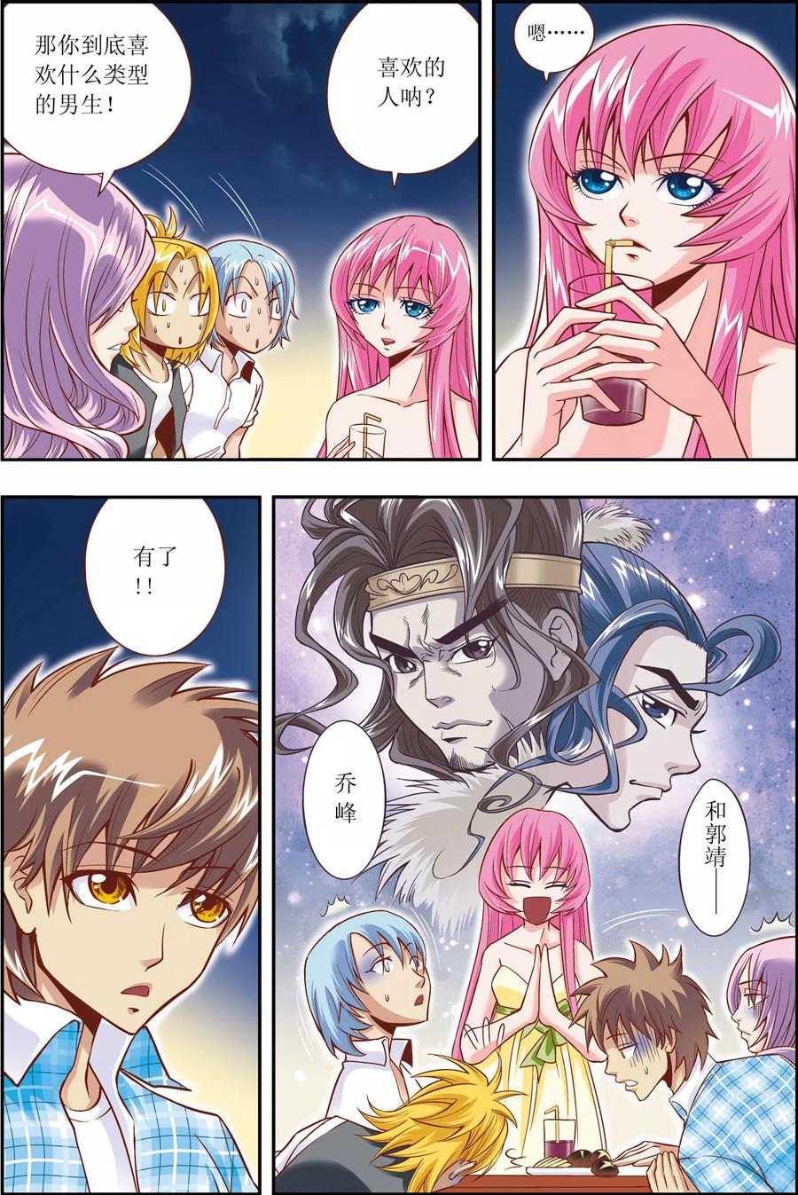 第22页