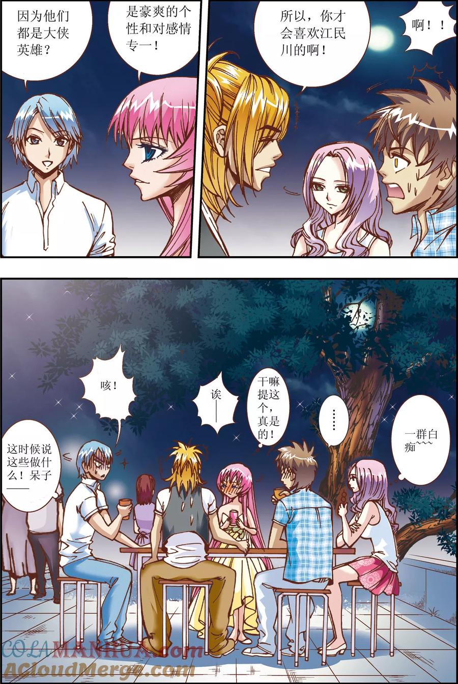 第23页