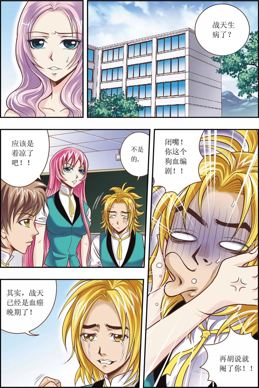 第10页