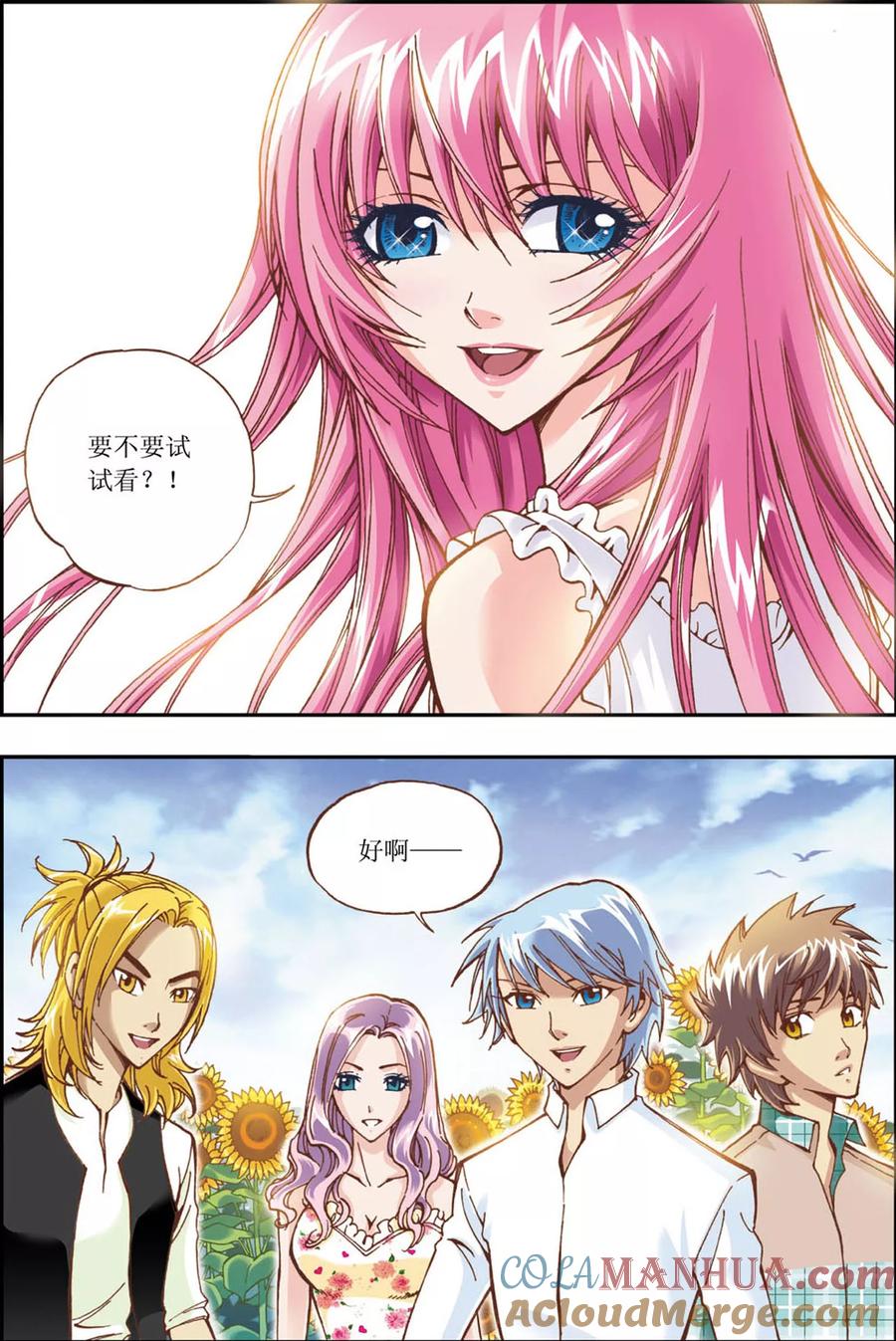 第17页