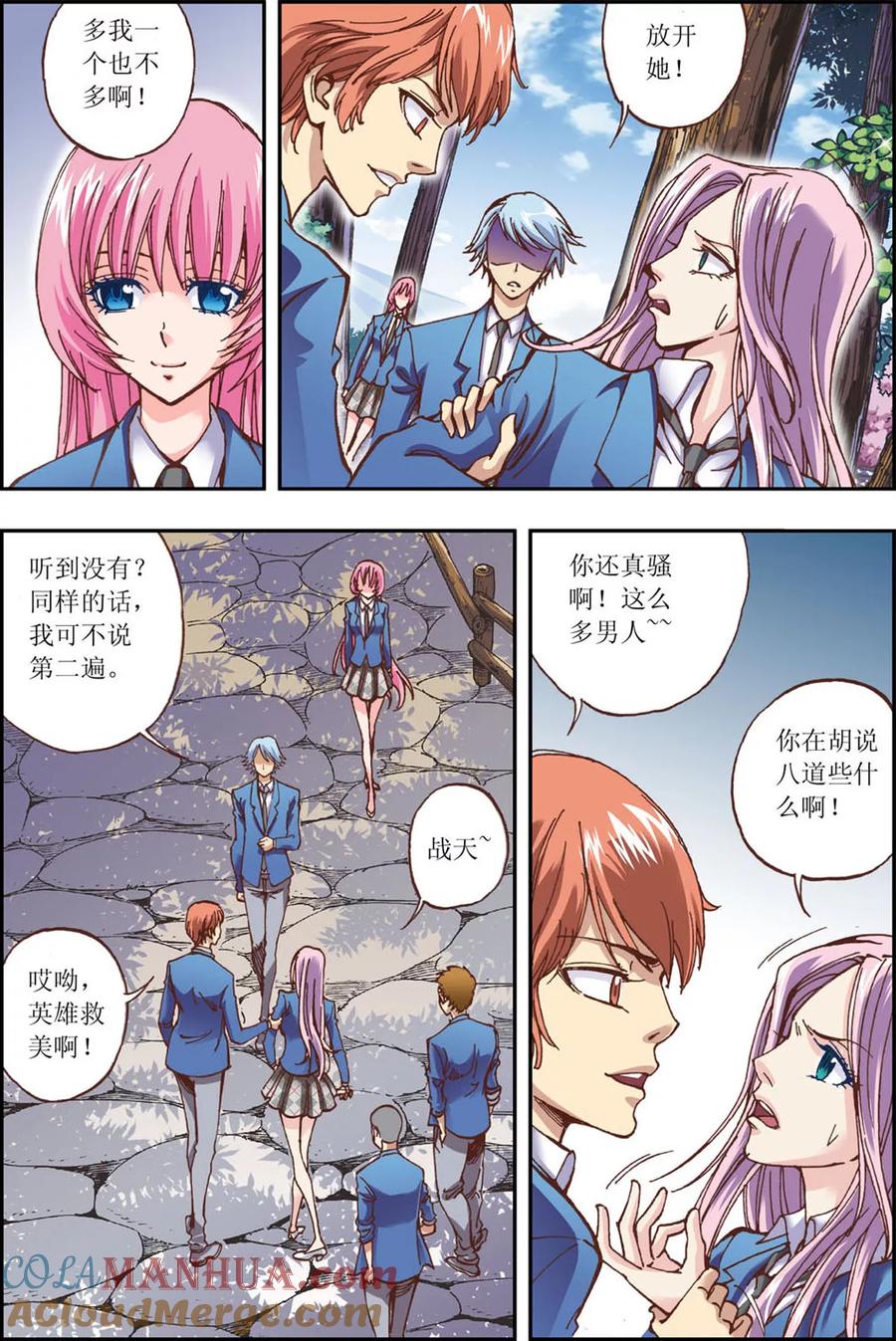 第11页