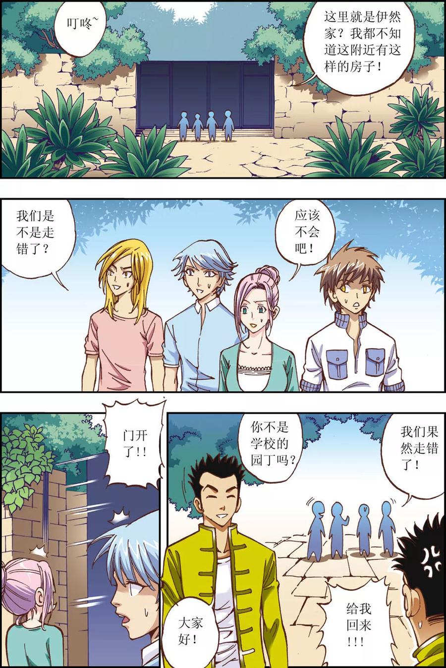 第20页