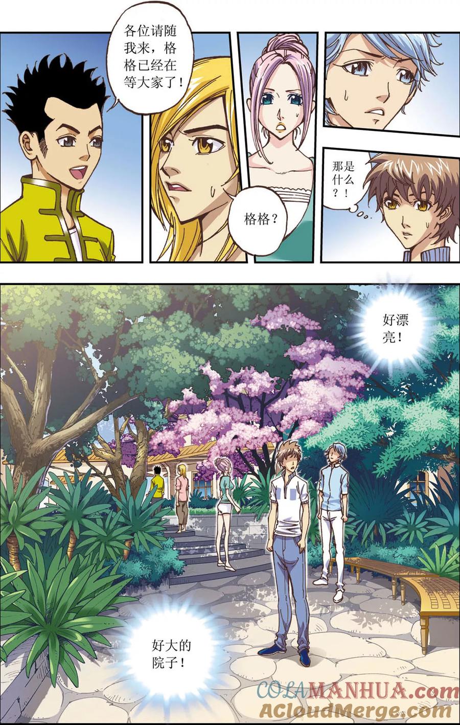 第21页