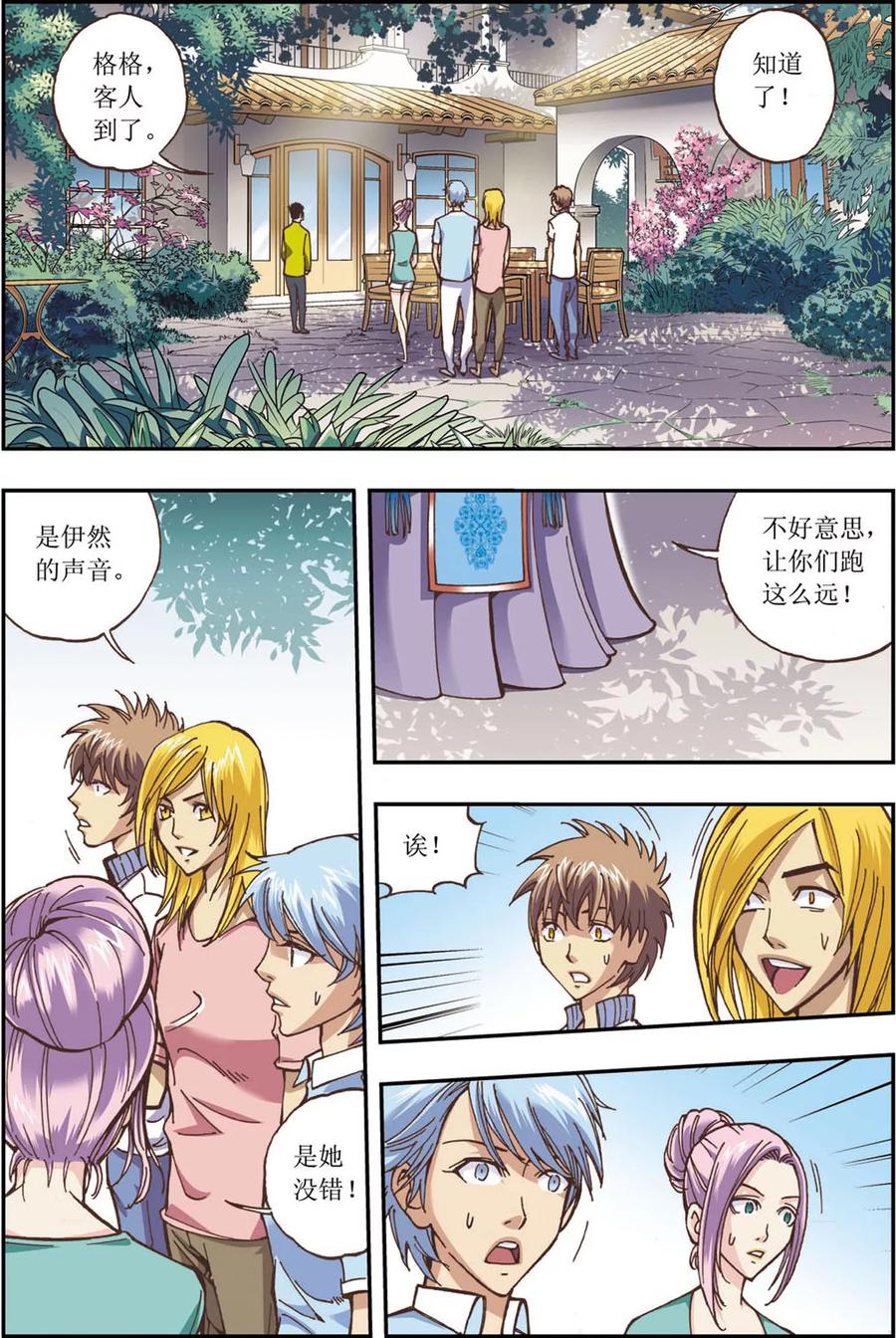 第22页