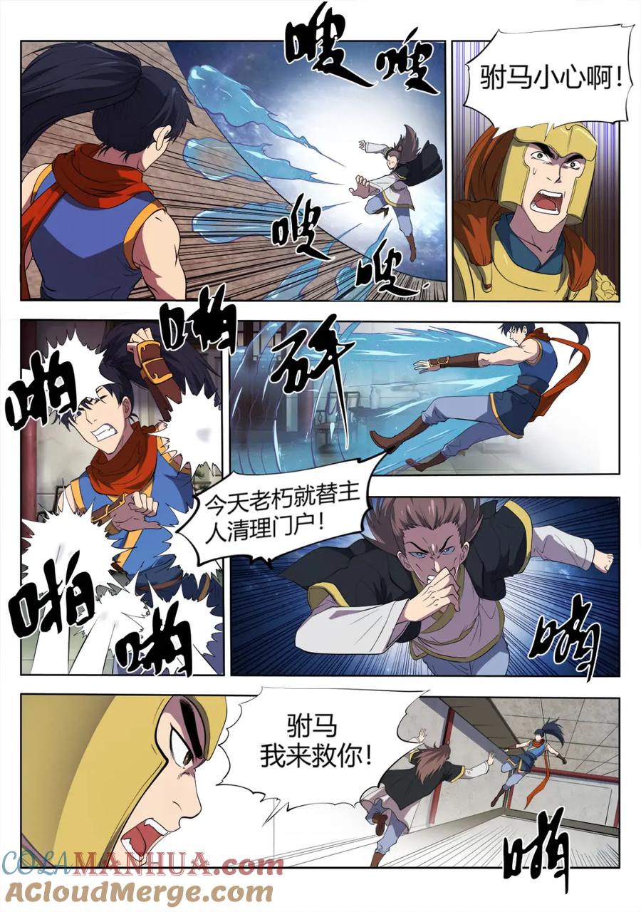 第9页