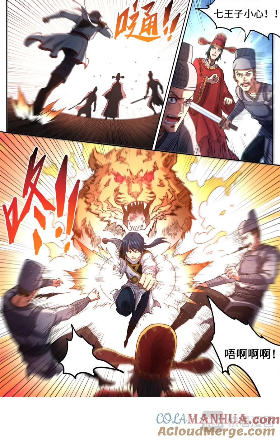 第7页