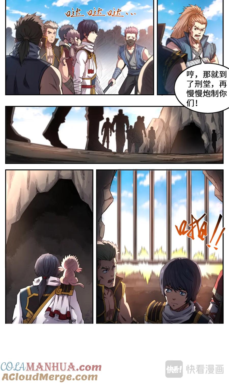 第5页