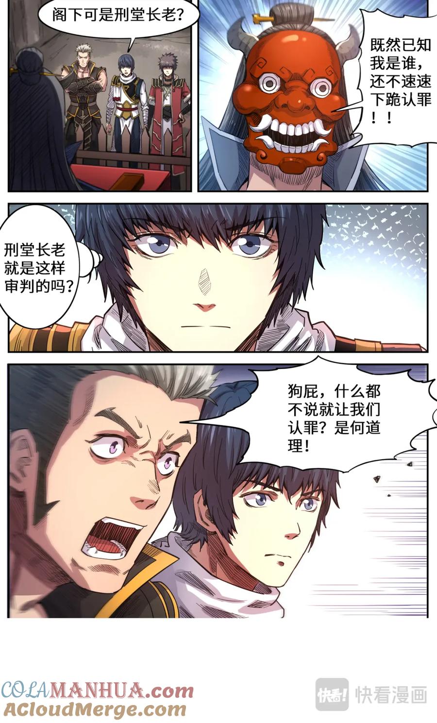 第7页