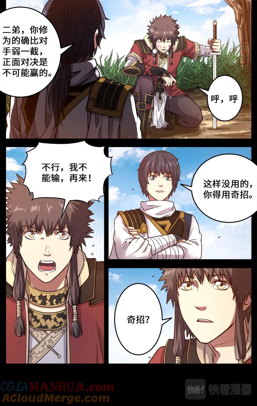 第6页