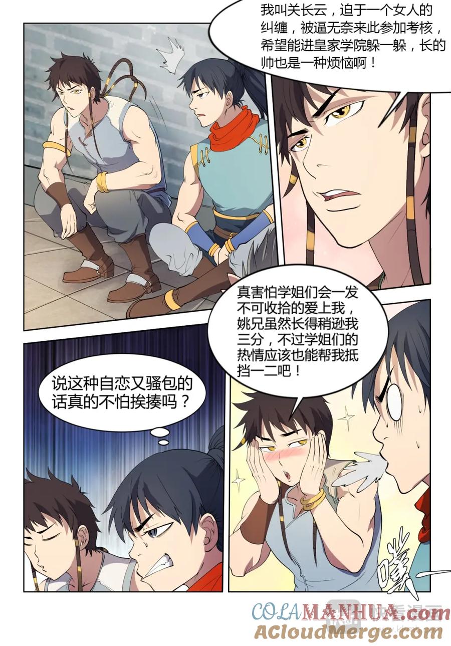 第5页