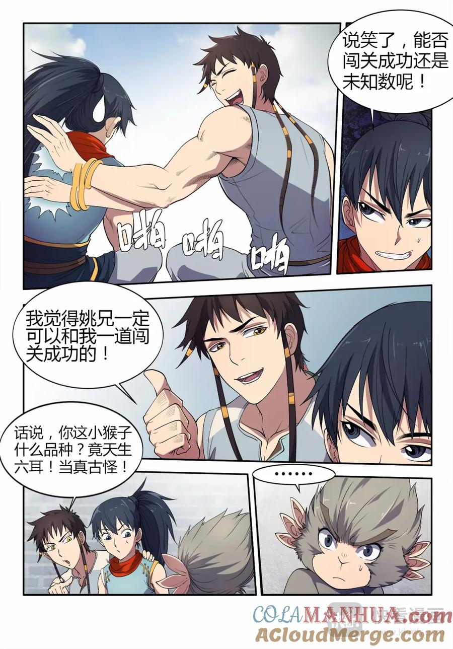 第6页