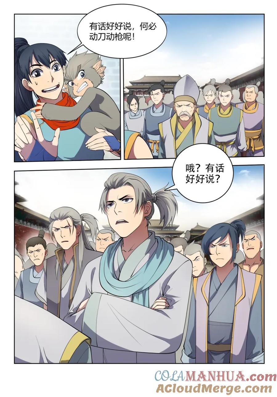 第10页