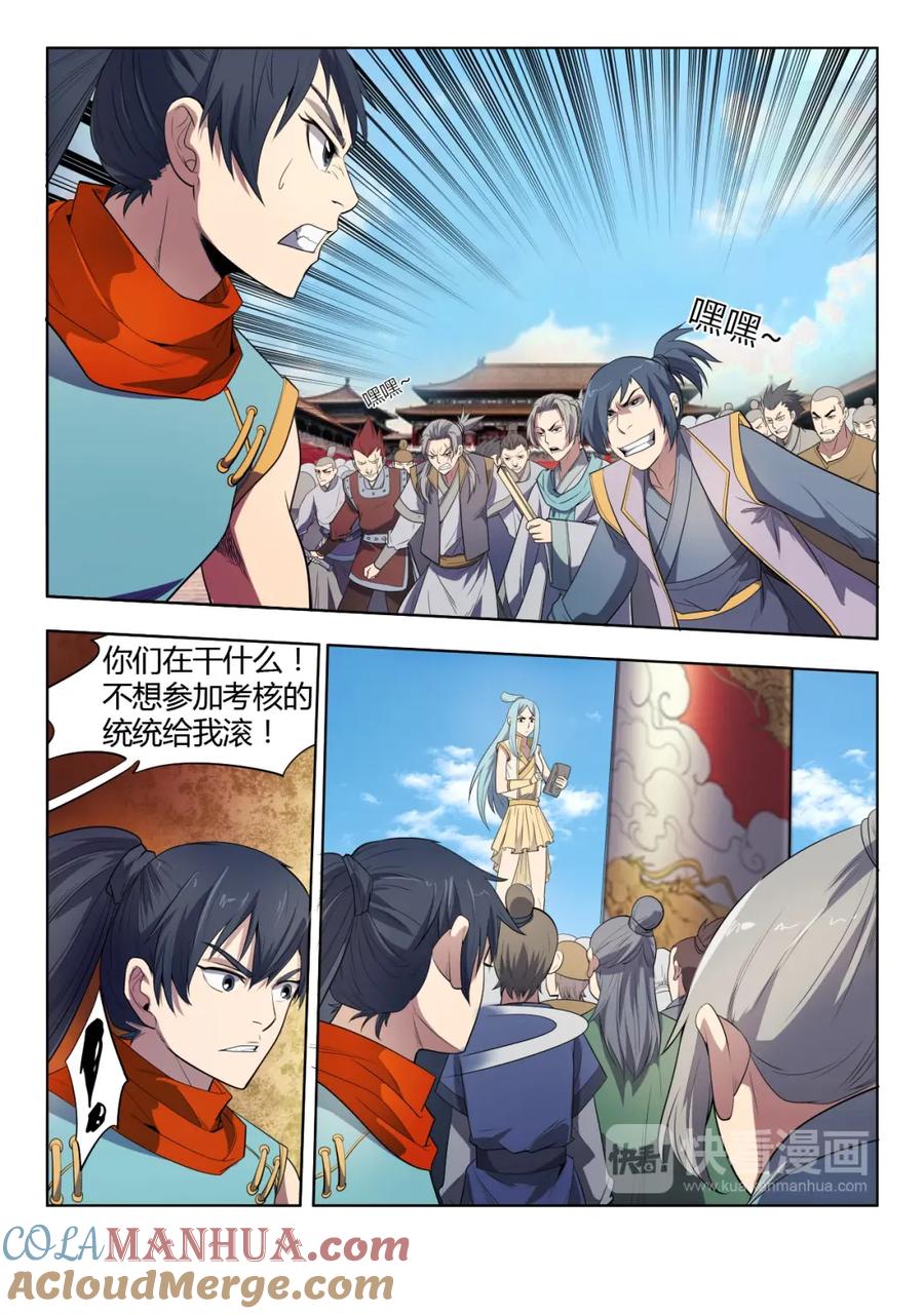 第6页