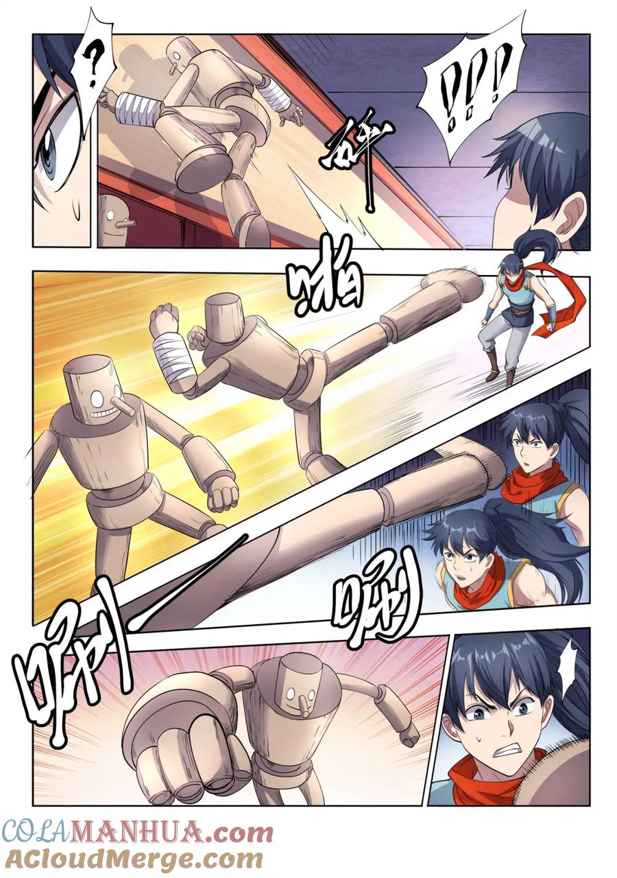 第4页