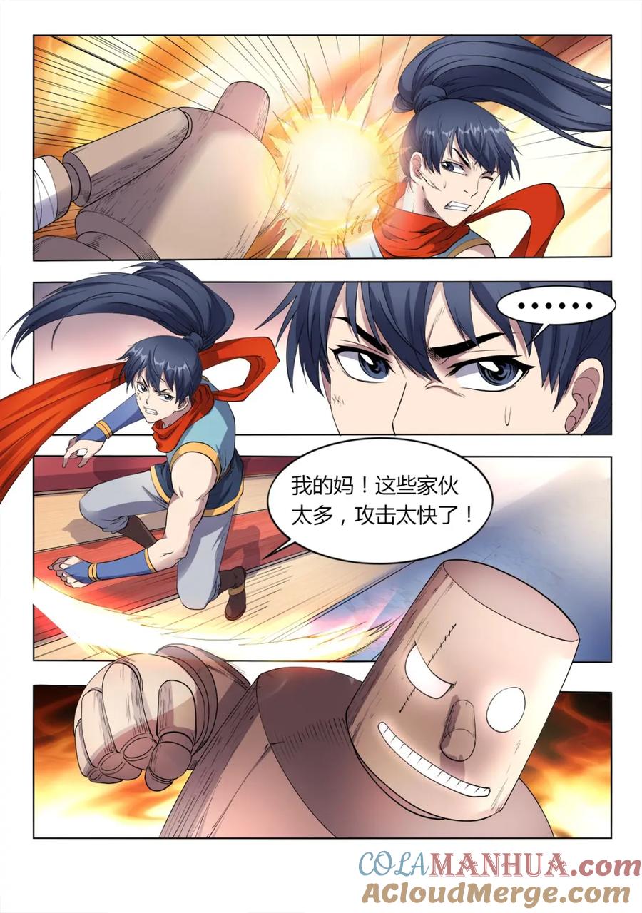 第5页