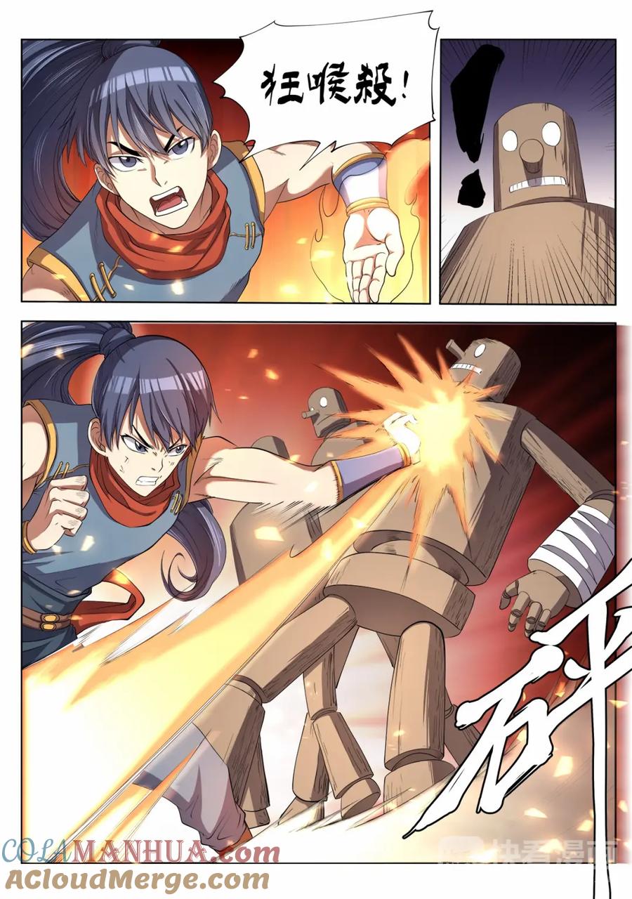 第7页