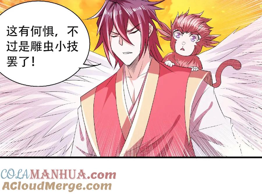 第81页