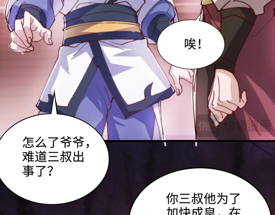 第128页