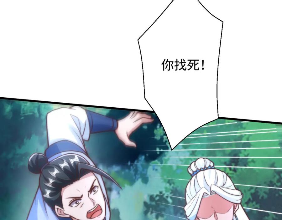 第191页