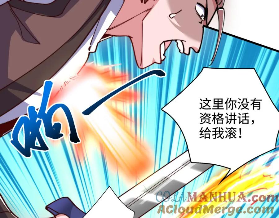 第211页
