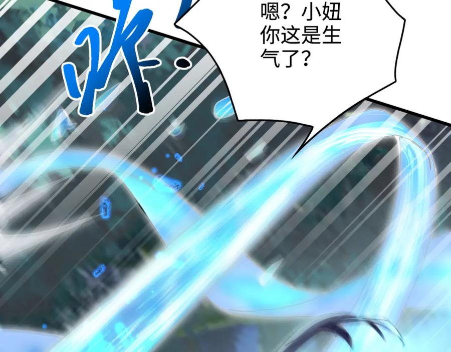 第239页