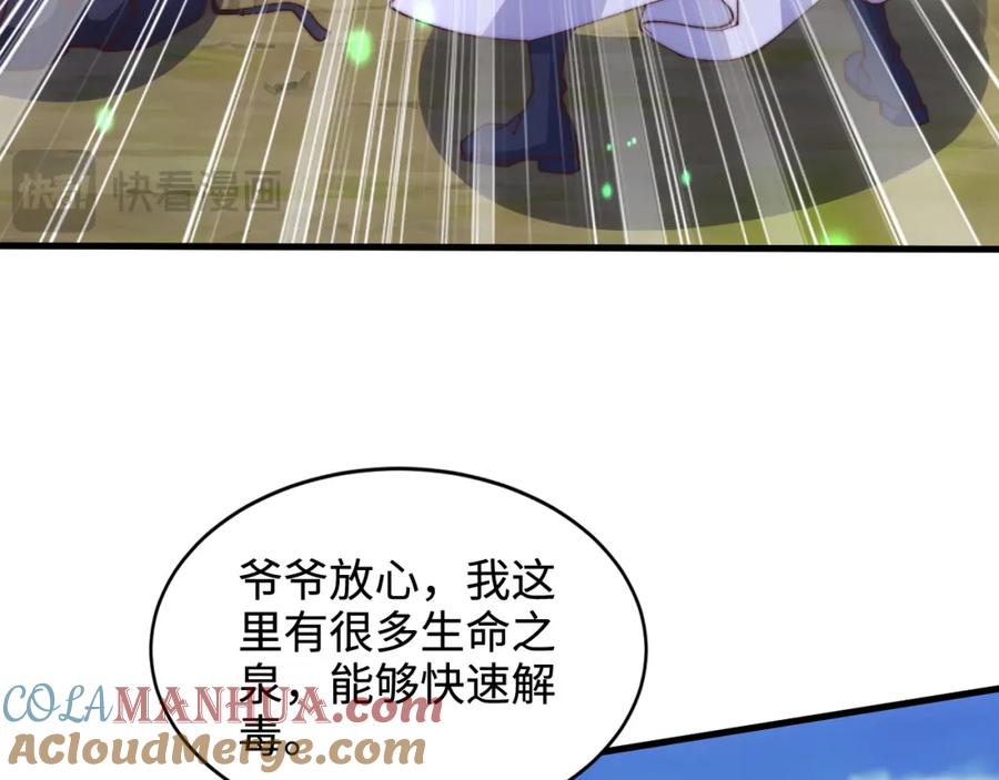 第121页