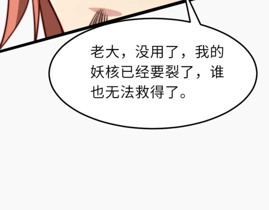 第199页
