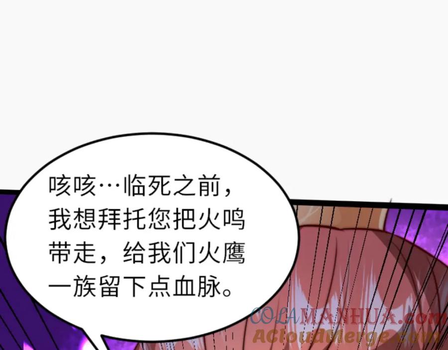 第201页