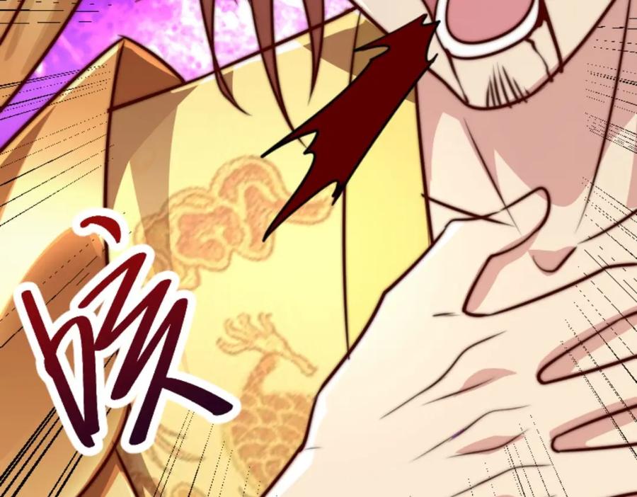 第205页