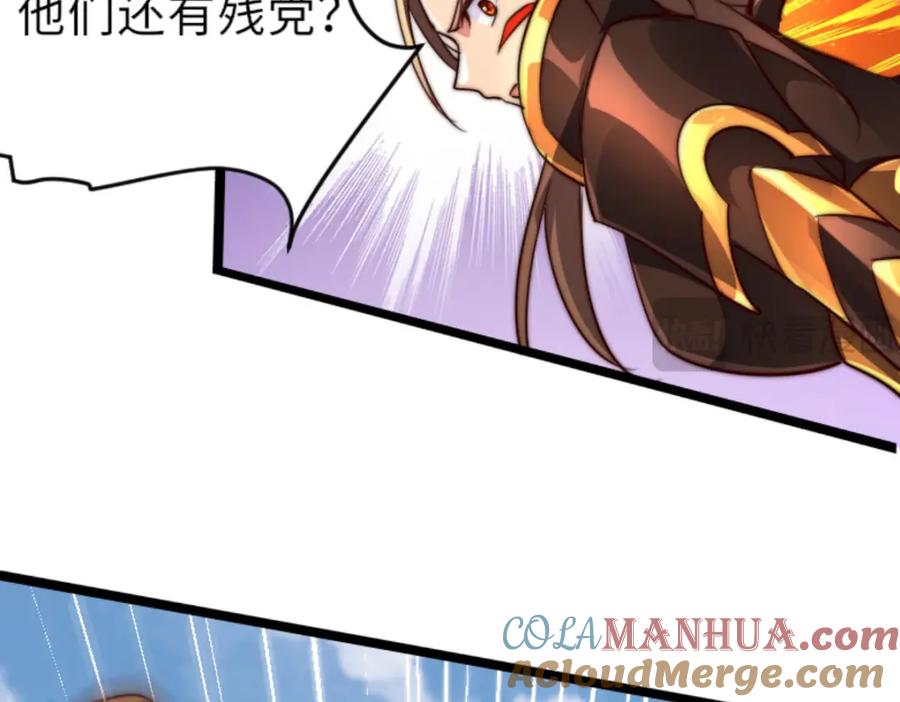 第257页