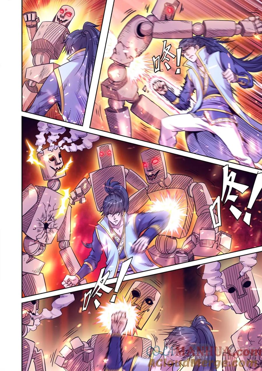 第8页