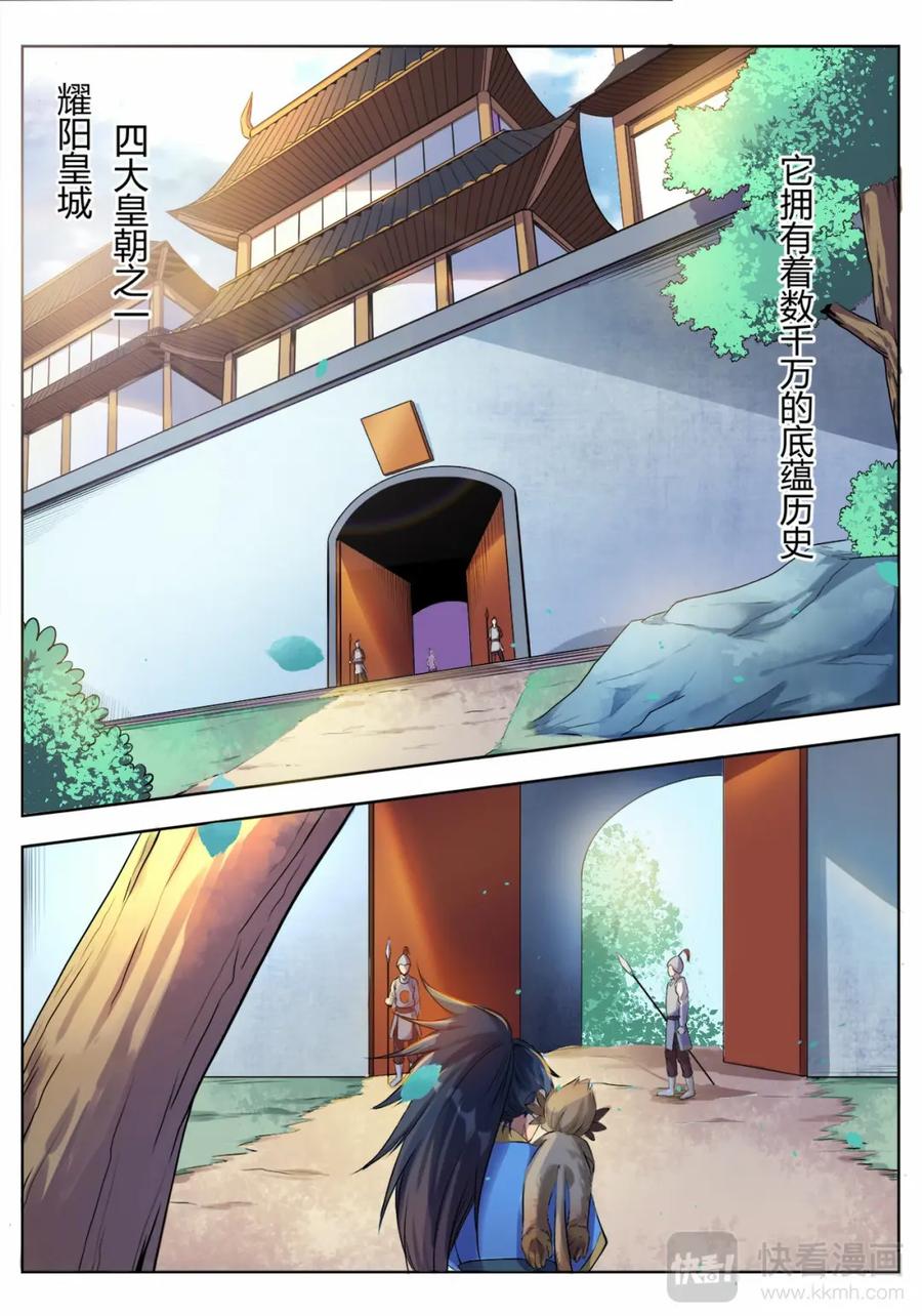 第2页