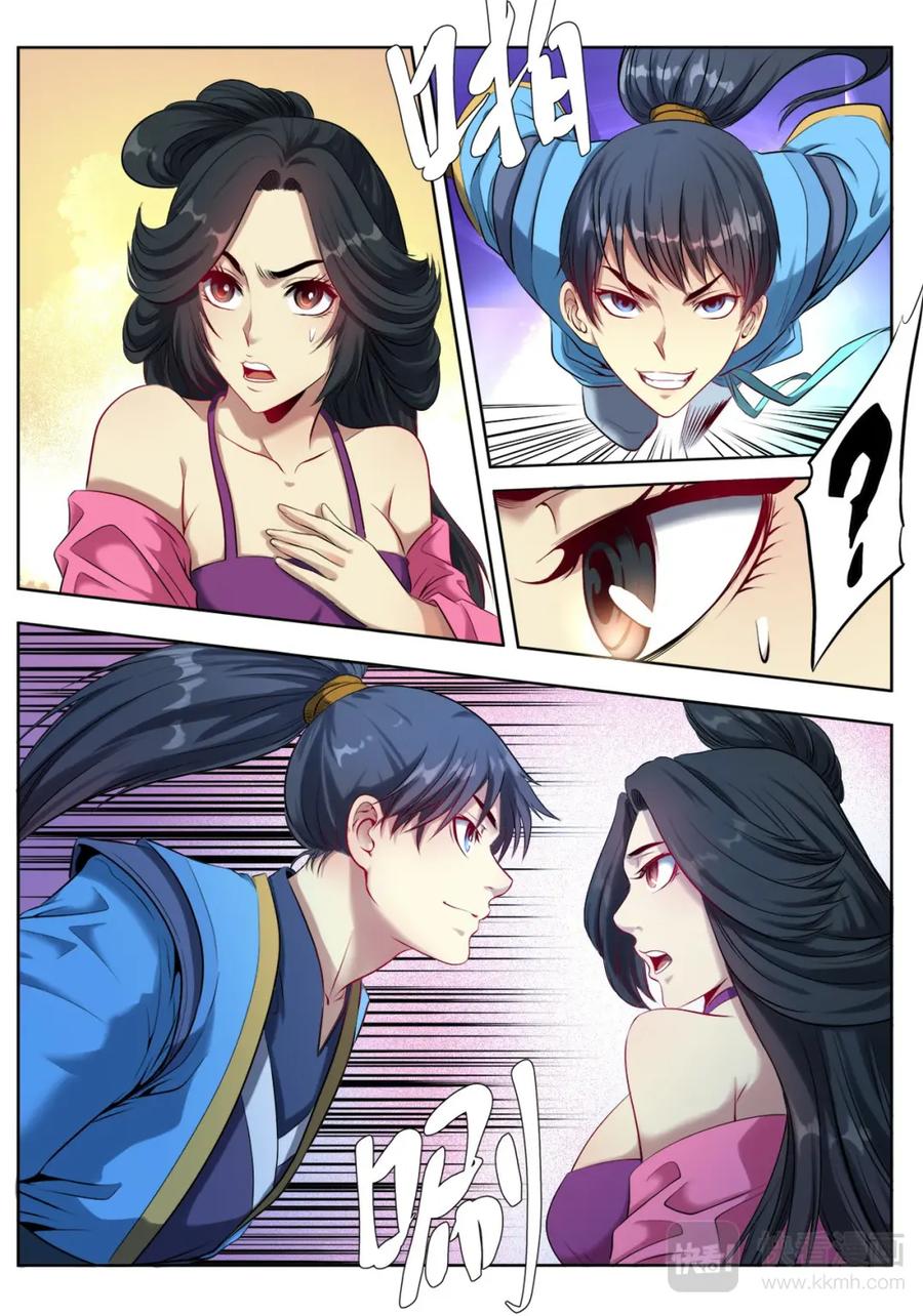 第4页