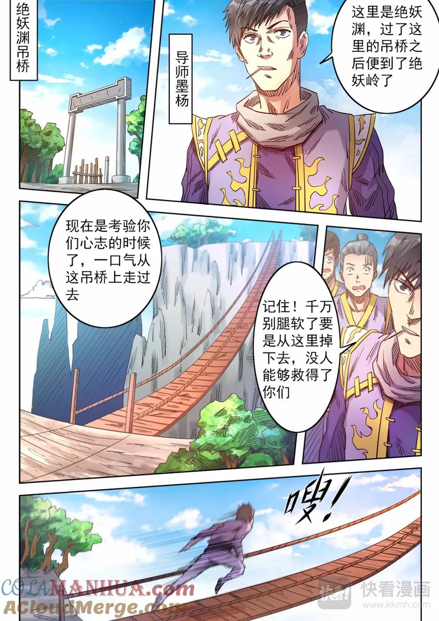 第6页