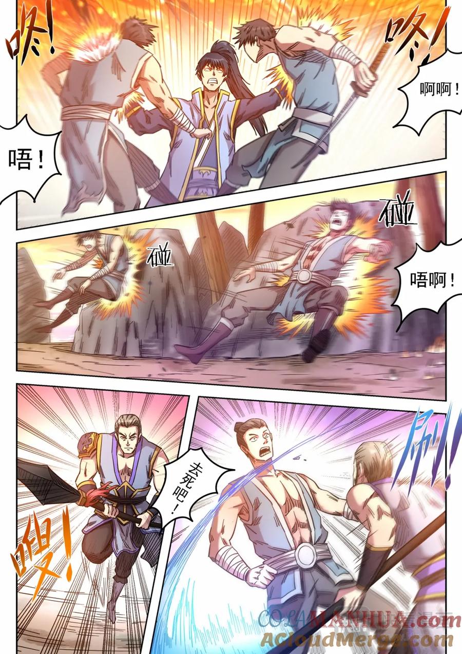 第6页