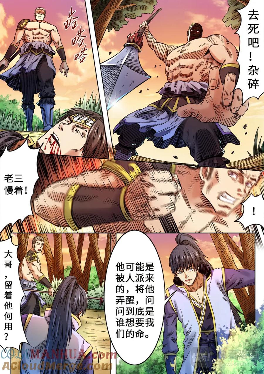 第5页