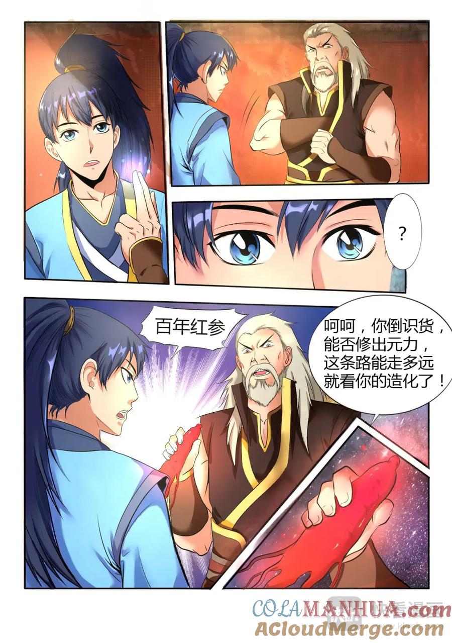 第5页