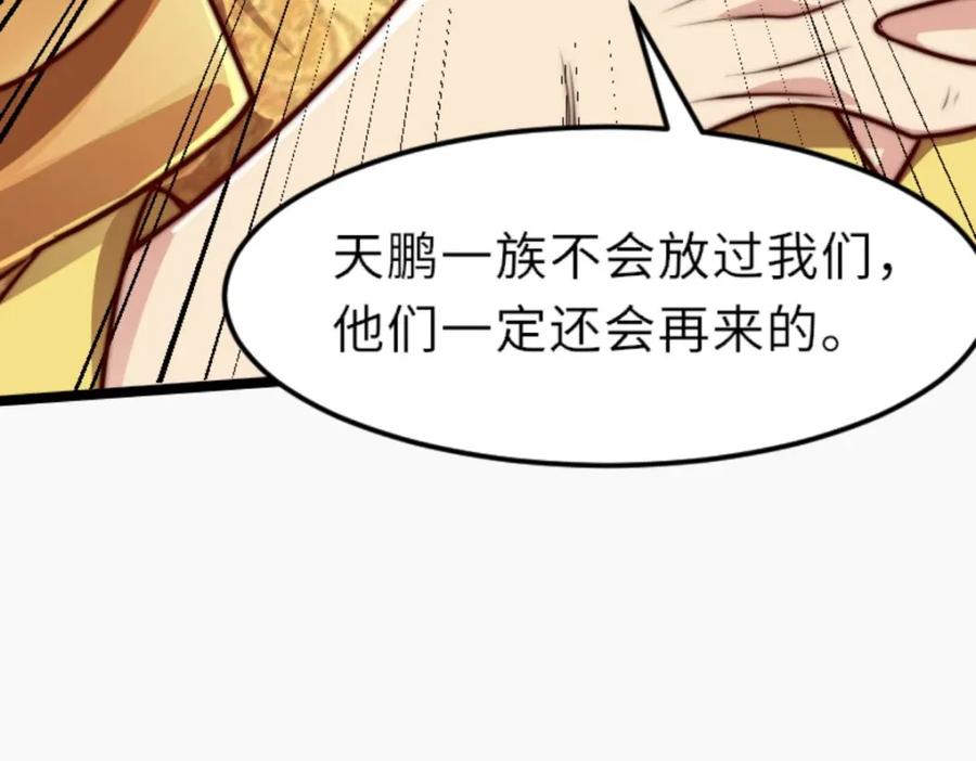 第208页