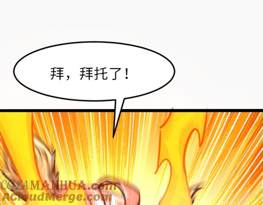 第210页